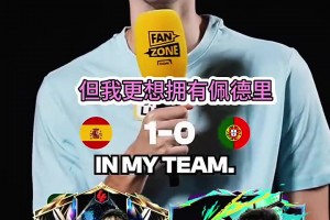重磅伊拉克对阵挪威全场录像