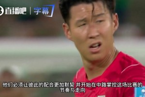 苏格兰对海地赛事前瞻