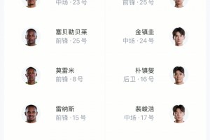 火爆阿尔及利亚对决约旦全场录像