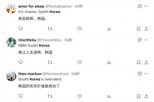 火爆埃及VS伊朗jrs直播