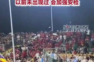 火爆刚果民主共和国对阵葡萄牙直播入口