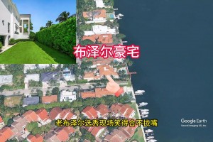加纳对英格兰进球集锦
