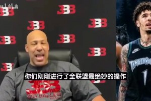 极速日本vs突尼斯全场录像
