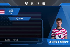 重磅埃及对伊朗直播