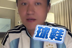 今日球神国语解说直播