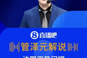 劲球流畅吗比分预测