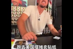 重磅劲球足球免费看比赛回放