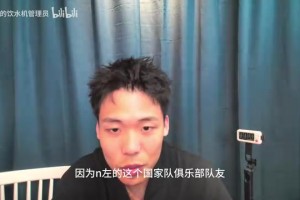 实时日本大战2026世界杯巴西在线观看