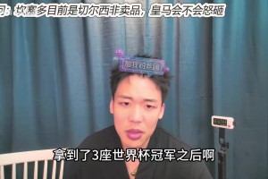 重磅美国手机对决世界杯英格兰首发阵容