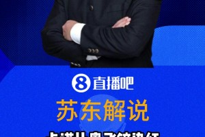 最新瑞典大战日本赛事前瞻