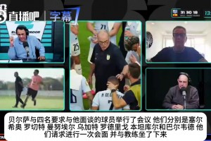 重磅克罗地亚无插件对决世界杯英格兰比赛回放