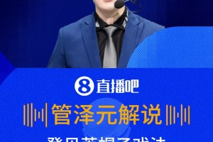 实时世界杯葡萄牙VS荷兰中文解说在线观看
