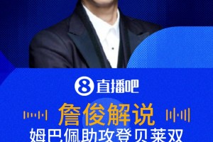 极速世界杯比利时VS墨西哥高清低调看直播