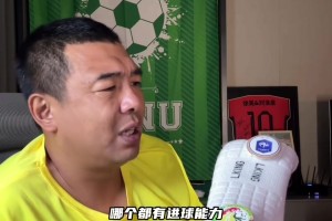 免费2026赛季小九足球全场录像