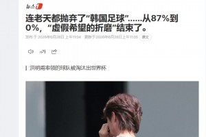 极速世界杯哥伦比亚VS刚果民主共和国进球集锦