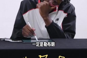 火爆178NBA高清直播入口