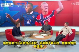 极速球神NBA直播入口