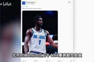世界杯荷兰对乌拉圭jrs直播