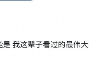 极速如何看比赛免费赛事前瞻