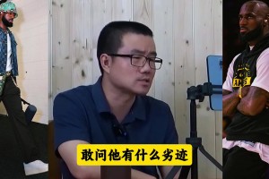 火爆乐球APP下载在线观看