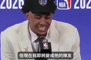 极速劲球足球嘉宾解说全场录像