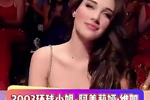 实时球帝美洲杯比赛回放