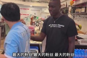 火爆日本vs2026世界杯克罗地亚比赛回放