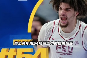 火爆小九NBA在家看在线观看