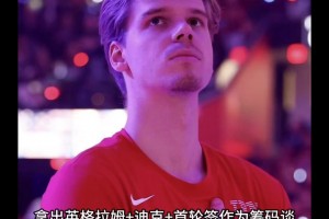 重磅日本对阵2026世界杯法国低调看直播