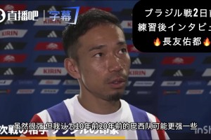 火爆球神APPAPP下载直播