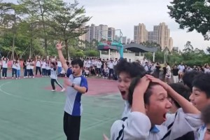极速球神世界杯直播