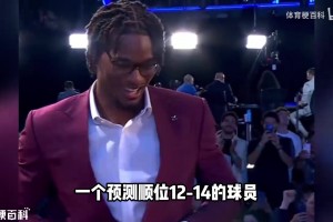 实时01欧冠直播