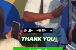 最新劲球英超免费在线观看