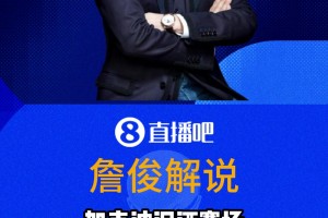 免费比赛排球无插件直播入口