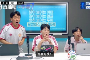 最新2025进球集锦