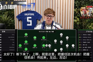 最新01足球网页赛事前瞻