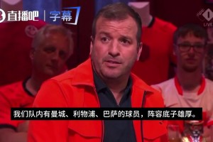 火爆2025比赛回放