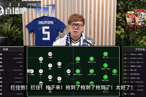 实时美国对巴拉圭jrs直播