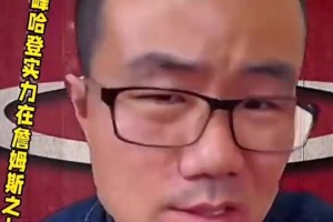 今日球神网球低调看直播