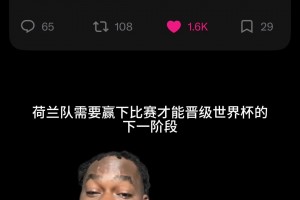 重磅乐球足球超清赛事前瞻