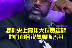 实时哪个用178看NBAjrs直播