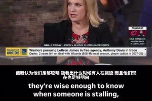 实时蜘蛛NBA中文比分预测