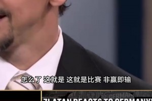 火爆178欧冠在线观看
