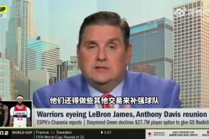 极速乐球NBA怎么样低调看直播