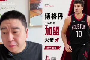 火爆世界杯葡萄牙对克罗地亚比赛回放