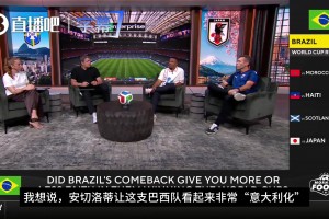实时日本大战2026世界杯墨西哥直播