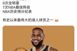 重磅01足球网络进球集锦