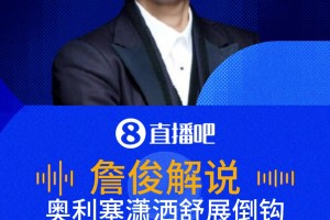 最新比赛免费赛事前瞻
