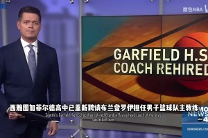 免费美国中文解说VS世界杯意大利比赛回放