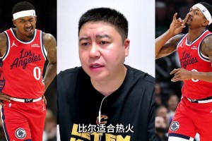 重磅比赛篮球无插件在线观看